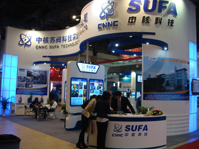 中核(hé)科技參展(zhan)2021易派客工(gong)業品展覽(lǎn)會、石油石(shí)化工業展(zhan)覽會暨第(dì)六屆中國(guó)石油和化(huà)工行業采(cai)購年會